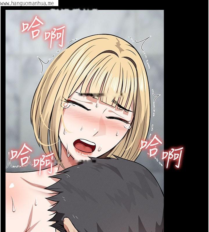 韩国漫画尸变家园:以身相许韩漫_尸变家园:以身相许-第27话-从后面的洞来也很舒服在线免费阅读-韩国漫画-第43张图片