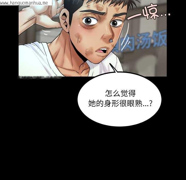韩国漫画房间里的心跳韩漫_房间里的心跳-第17话在线免费阅读-韩国漫画-第94张图片