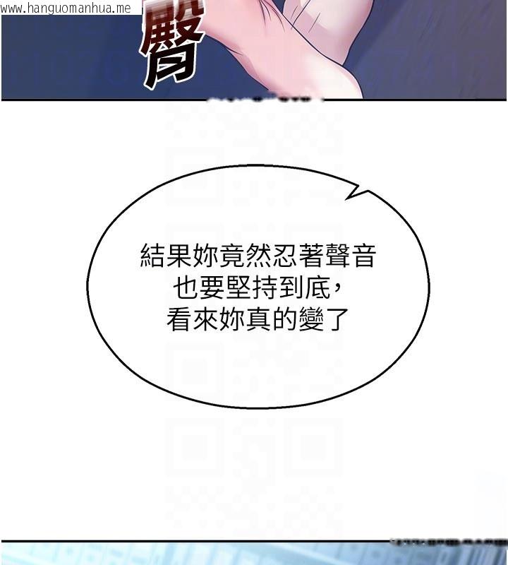 韩国漫画校园禁播角落韩漫_校园禁播角落-第19话-这就是妳高潮的表情!在线免费阅读-韩国漫画-第33张图片