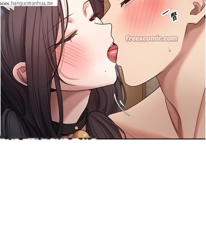 韩国漫画币转人生韩漫_币转人生-第55话-欲火焚身的姐姐在线免费阅读-韩国漫画-第14张图片