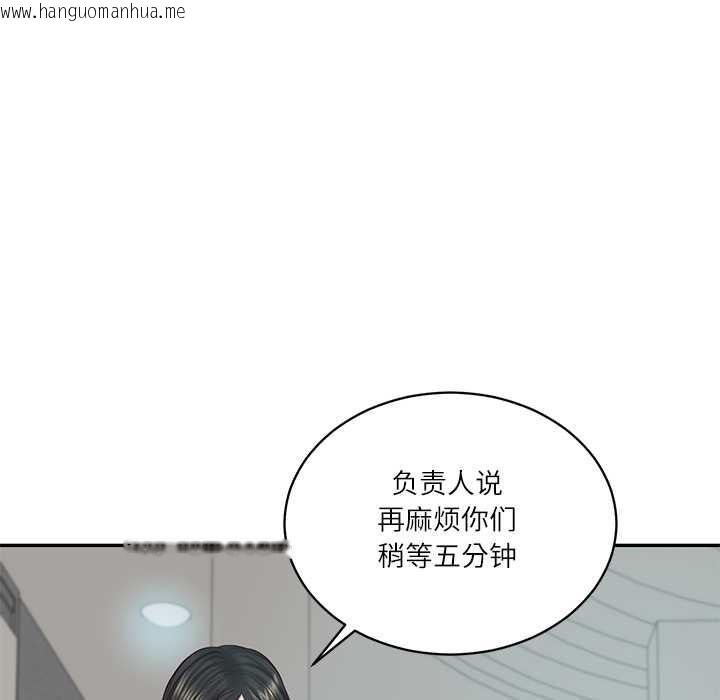 韩国漫画财阀家的女婿韩漫_财阀家的女婿-第63话在线免费阅读-韩国漫画-第41张图片