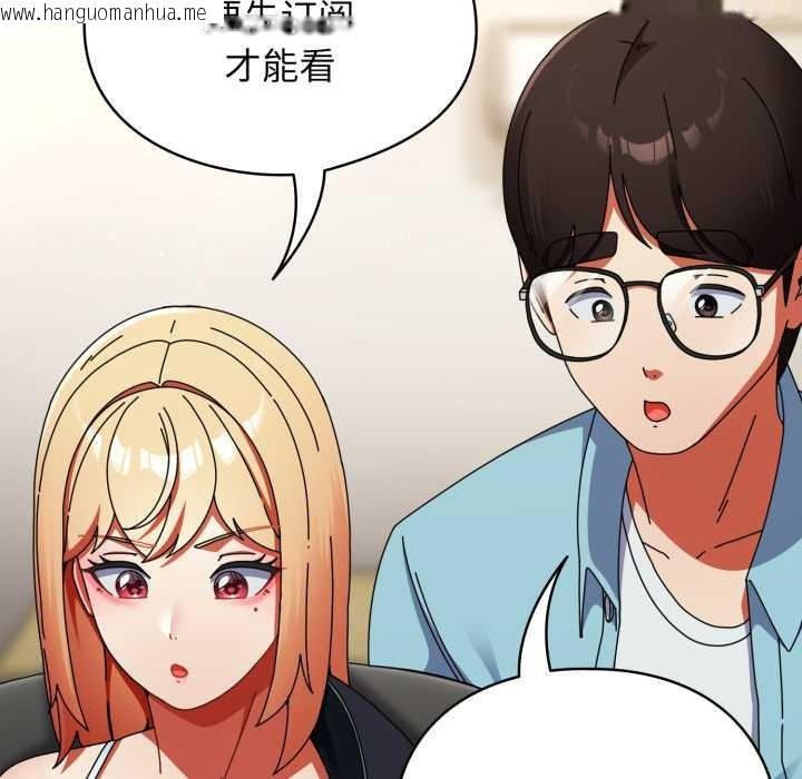 韩国漫画硬也要拍完韩漫_硬也要拍完-第23话在线免费阅读-韩国漫画-第52张图片