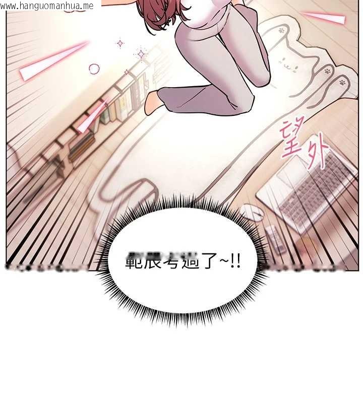 韩国漫画老师的亲密指导韩漫_老师的亲密指导-第82话-喜欢兔装比基尼吗?在线免费阅读-韩国漫画-第26张图片