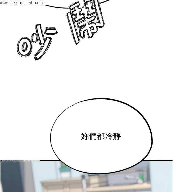 韩国漫画G斗吧!真人肉搏王韩漫_G斗吧!真人肉搏王-最终话-抢夺正宫宝座在线免费阅读-韩国漫画-第200张图片