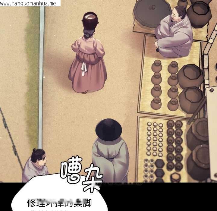 韩国漫画小姐韩漫_小姐-第104话在线免费阅读-韩国漫画-第38张图片