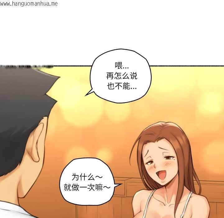 韩国漫画难以置信的故事！韩漫_难以置信的故事！-第26话在线免费阅读-韩国漫画-第70张图片