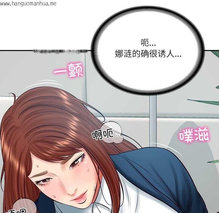 韩国漫画财阀家的女婿韩漫_财阀家的女婿-第63话在线免费阅读-韩国漫画-第67张图片