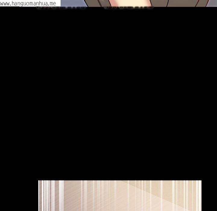 韩国漫画匿名圈套/欢迎登录匿名乐园韩漫_匿名圈套/欢迎登录匿名乐园-第8话在线免费阅读-韩国漫画-第80张图片