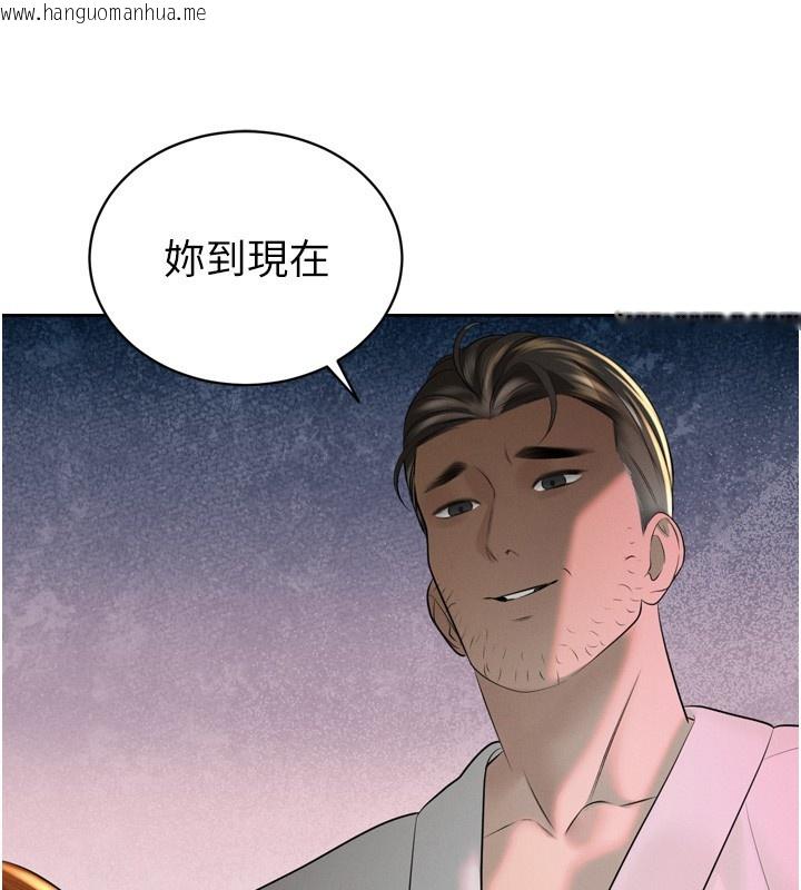 韩国漫画暴君会长的娇媳们韩漫_暴君会长的娇媳们-第22话-公公的性奴隶在线免费阅读-韩国漫画-第103张图片