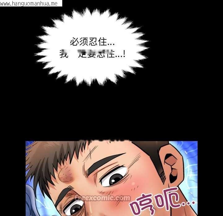 韩国漫画房间里的心跳韩漫_房间里的心跳-第17话在线免费阅读-韩国漫画-第70张图片