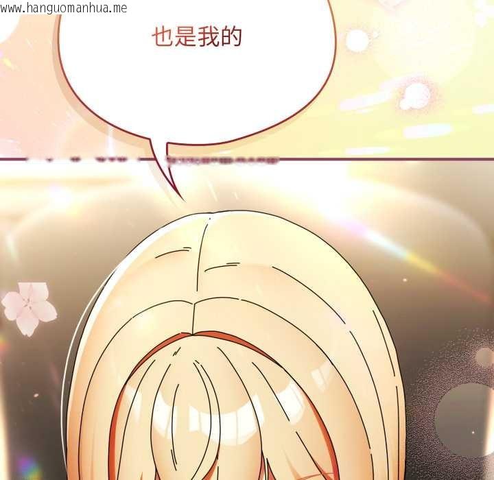 韩国漫画硬也要拍完韩漫_硬也要拍完-第23话在线免费阅读-韩国漫画-第158张图片