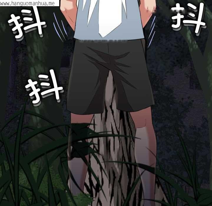 韩国漫画黑帮千金养成记/刺龙刺凤的女友韩漫_黑帮千金养成记/刺龙刺凤的女友-第9话在线免费阅读-韩国漫画-第131张图片