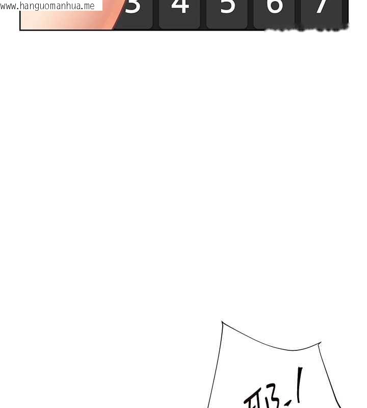 韩国漫画老师的亲密指导韩漫_老师的亲密指导-第82话-喜欢兔装比基尼吗?在线免费阅读-韩国漫画-第24张图片