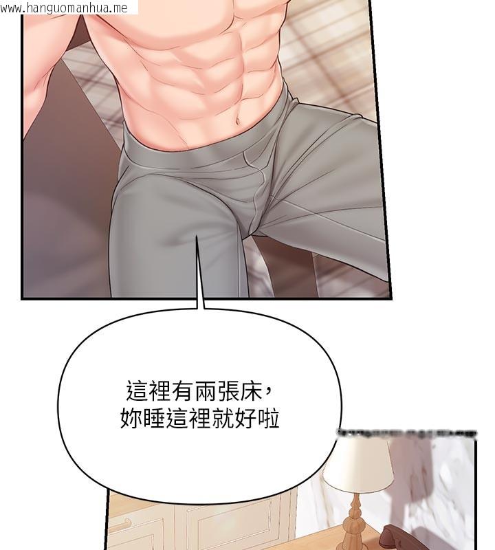 韩国漫画报告女班长:一根突起韩漫_报告女班长:一根突起-第36话-我们也来色色吧在线免费阅读-韩国漫画-第18张图片