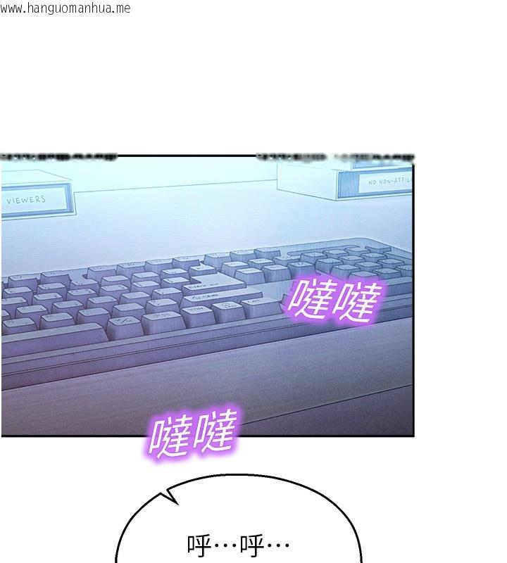 韩国漫画校园禁播角落韩漫_校园禁播角落-第19话-这就是妳高潮的表情!在线免费阅读-韩国漫画-第164张图片