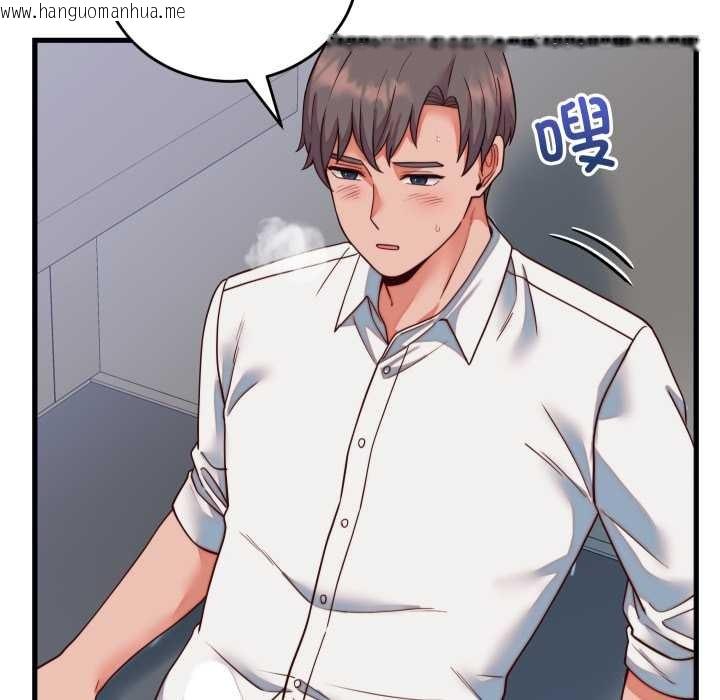 韩国漫画少爷的替身韩漫_少爷的替身-第35话在线免费阅读-韩国漫画-第99张图片