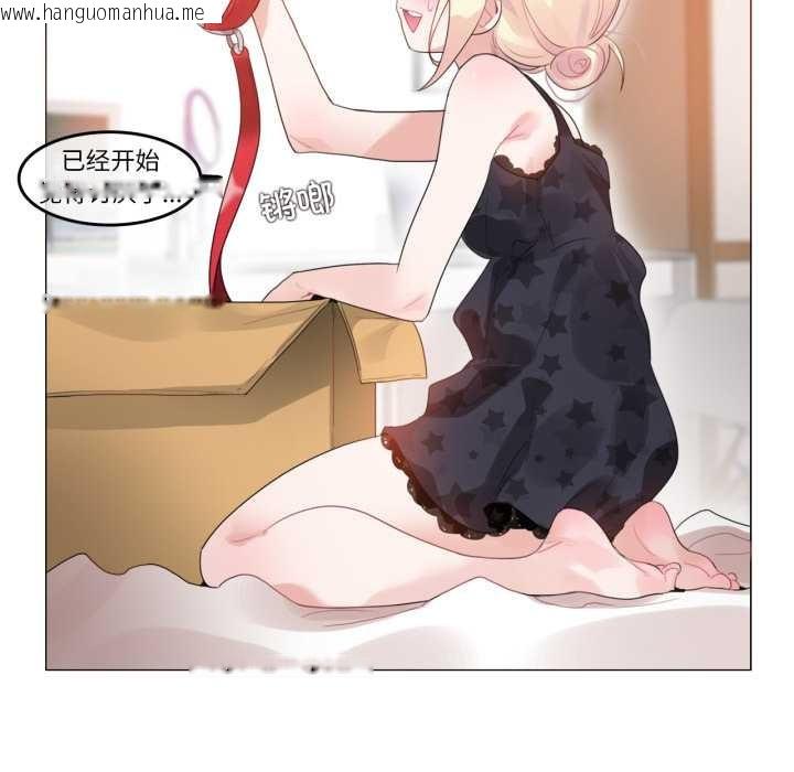 韩国漫画无与伦比的日常韩漫_无与伦比的日常-第38话在线免费阅读-韩国漫画-第5张图片