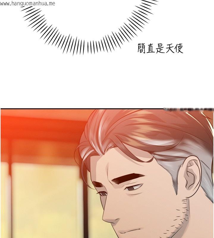 韩国漫画暴君会长的娇媳们韩漫_暴君会长的娇媳们-第22话-公公的性奴隶在线免费阅读-韩国漫画-第5张图片