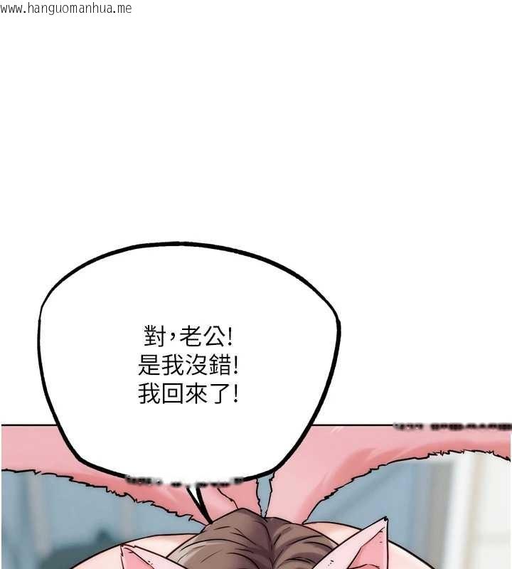 韩国漫画G斗吧!真人肉搏王韩漫_G斗吧!真人肉搏王-最终话-抢夺正宫宝座在线免费阅读-韩国漫画-第23张图片