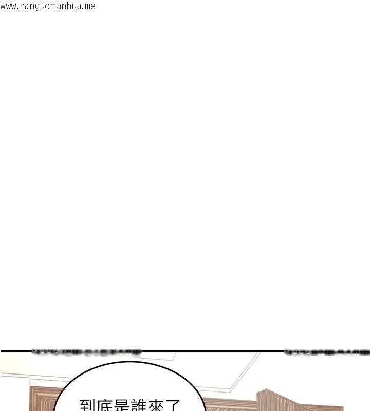 韩国漫画衣锦还乡韩漫_衣锦还乡-第29话-公私分明的邻居姐姐在线免费阅读-韩国漫画-第125张图片