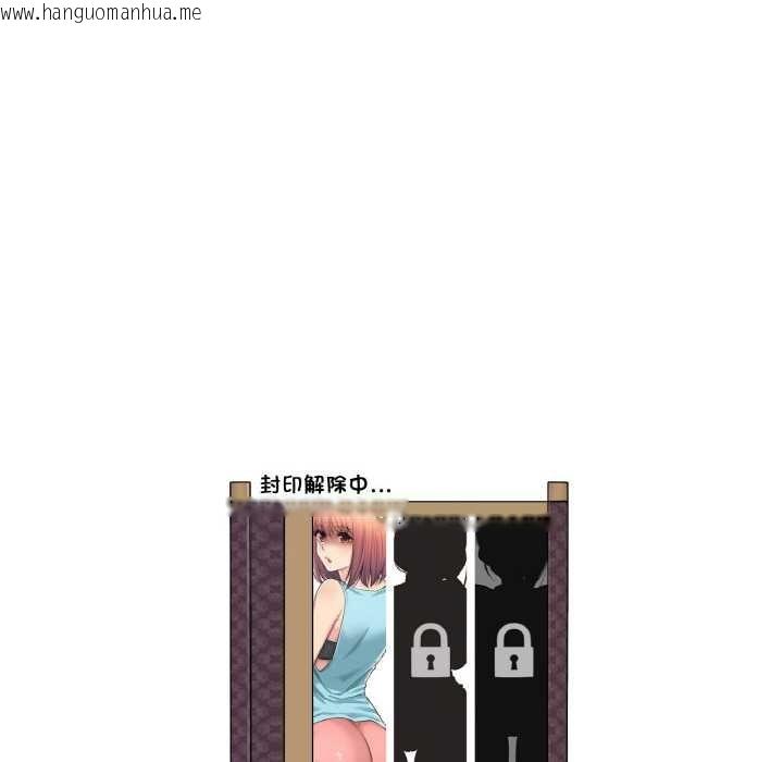 韩国漫画轻触!-解除封印韩漫_轻触!-解除封印-第41话在线免费阅读-韩国漫画-第100张图片