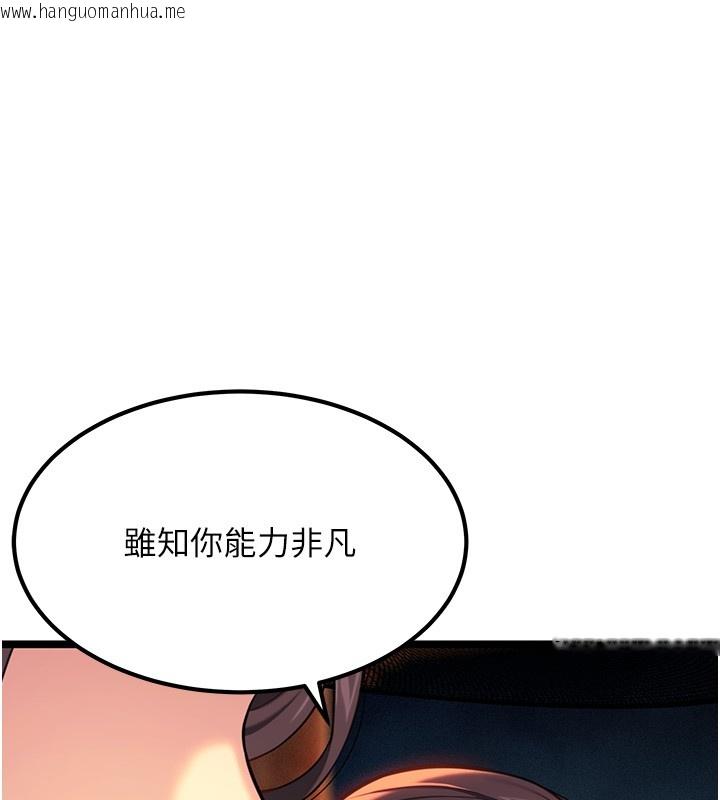 韩国漫画命运:贞洁欲女韩漫_命运:贞洁欲女-第71话-亭下褪去绸缎制玉「液」在线免费阅读-韩国漫画-第22张图片