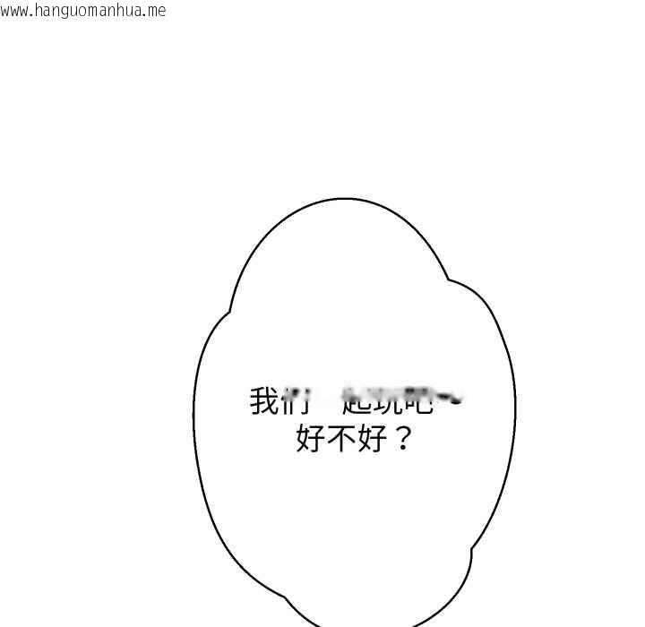 韩国漫画黑帮千金养成记/刺龙刺凤的女友韩漫_黑帮千金养成记/刺龙刺凤的女友-第9话在线免费阅读-韩国漫画-第215张图片