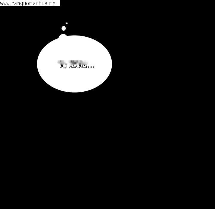 韩国漫画小姐韩漫_小姐-第104话在线免费阅读-韩国漫画-第34张图片