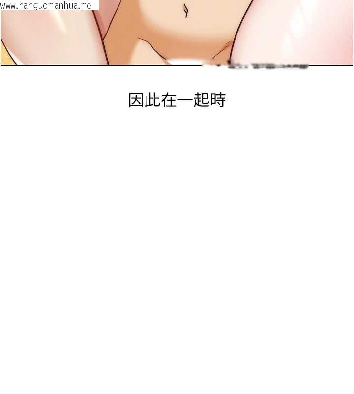 韩国漫画G斗吧!真人肉搏王韩漫_G斗吧!真人肉搏王-最终话-抢夺正宫宝座在线免费阅读-韩国漫画-第223张图片