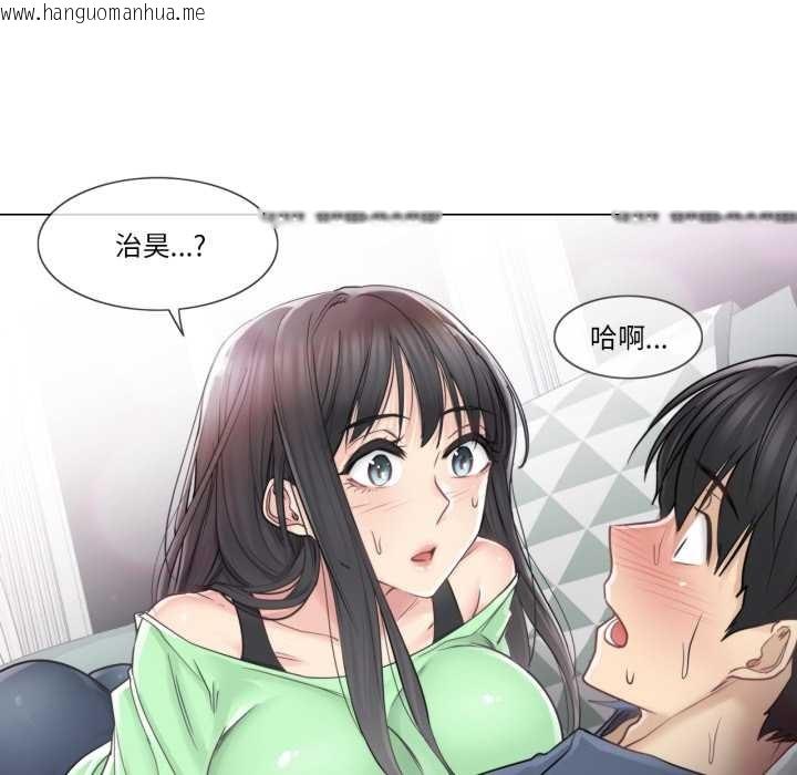 韩国漫画轻触!-解除封印韩漫_轻触!-解除封印-第41话在线免费阅读-韩国漫画-第72张图片