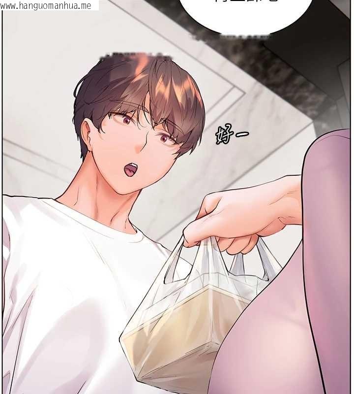 韩国漫画老师的亲密指导韩漫_老师的亲密指导-第82话-喜欢兔装比基尼吗?在线免费阅读-韩国漫画-第164张图片