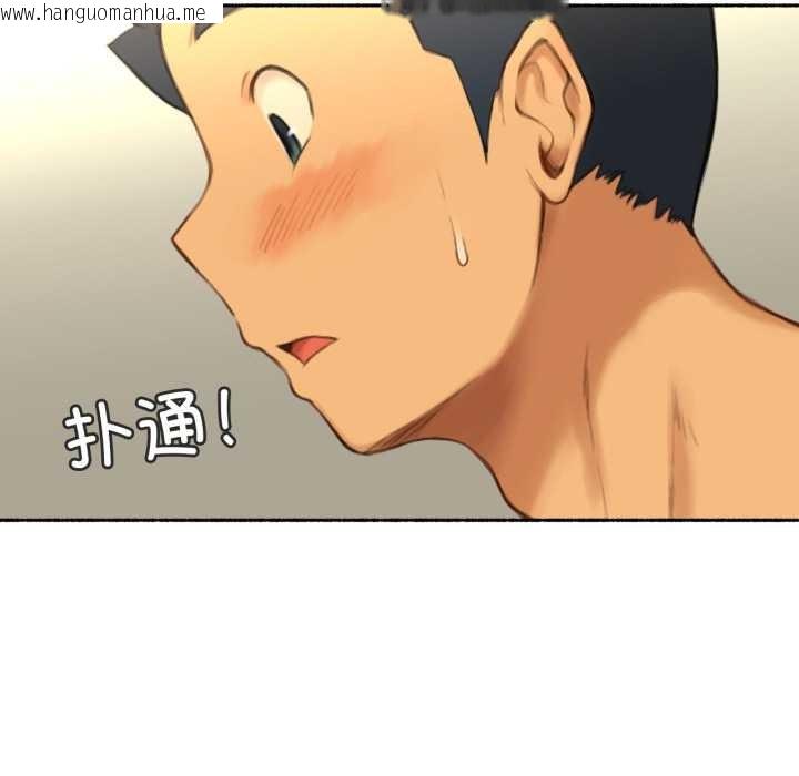 韩国漫画难以置信的故事！韩漫_难以置信的故事！-第26话在线免费阅读-韩国漫画-第40张图片