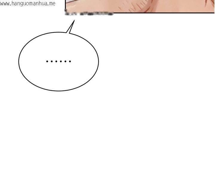 韩国漫画暴君会长的娇媳们韩漫_暴君会长的娇媳们-第22话-公公的性奴隶在线免费阅读-韩国漫画-第137张图片