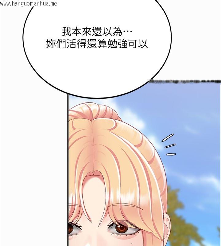 韩国漫画复仇母女丼韩漫_复仇母女丼-第135话-姐妹对质在线免费阅读-韩国漫画-第176张图片