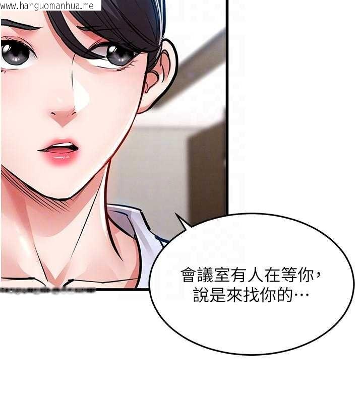 韩国漫画衣锦还乡韩漫_衣锦还乡-第29话-公私分明的邻居姐姐在线免费阅读-韩国漫画-第122张图片