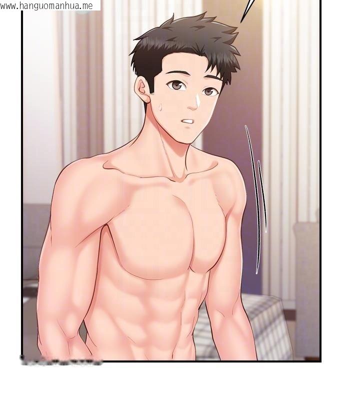 韩国漫画报告女班长:一根突起韩漫_报告女班长:一根突起-第36话-我们也来色色吧在线免费阅读-韩国漫画-第48张图片