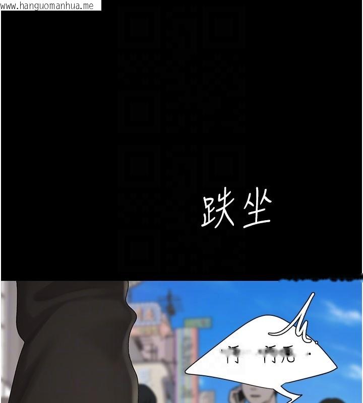 韩国漫画复仇母女丼韩漫_复仇母女丼-第135话-姐妹对质在线免费阅读-韩国漫画-第86张图片