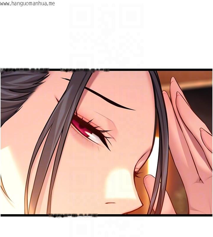 韩国漫画命运:贞洁欲女韩漫_命运:贞洁欲女-第71话-亭下褪去绸缎制玉「液」在线免费阅读-韩国漫画-第59张图片