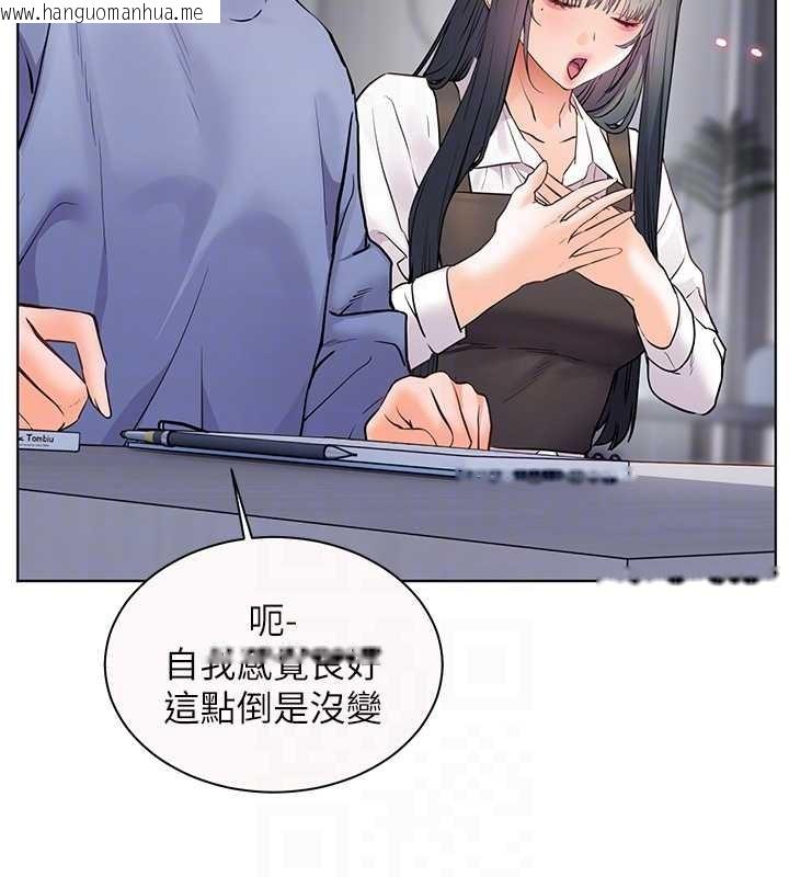 韩国漫画老师的亲密指导韩漫_老师的亲密指导-第82话-喜欢兔装比基尼吗?在线免费阅读-韩国漫画-第90张图片