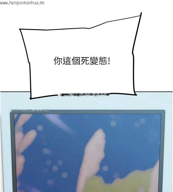 韩国漫画G斗吧!真人肉搏王韩漫_G斗吧!真人肉搏王-最终话-抢夺正宫宝座在线免费阅读-韩国漫画-第213张图片