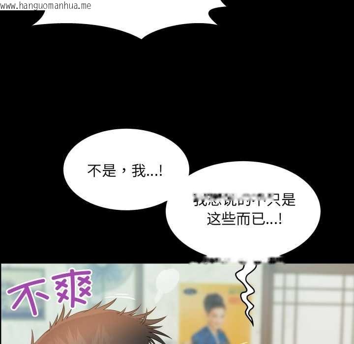 韩国漫画房间里的心跳韩漫_房间里的心跳-第17话在线免费阅读-韩国漫画-第18张图片