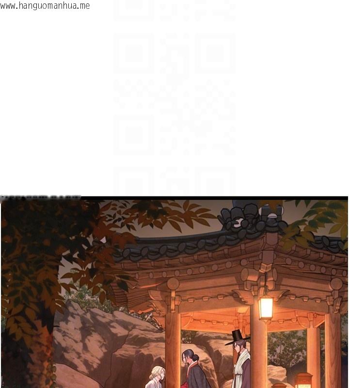 韩国漫画命运:贞洁欲女韩漫_命运:贞洁欲女-第71话-亭下褪去绸缎制玉「液」在线免费阅读-韩国漫画-第103张图片