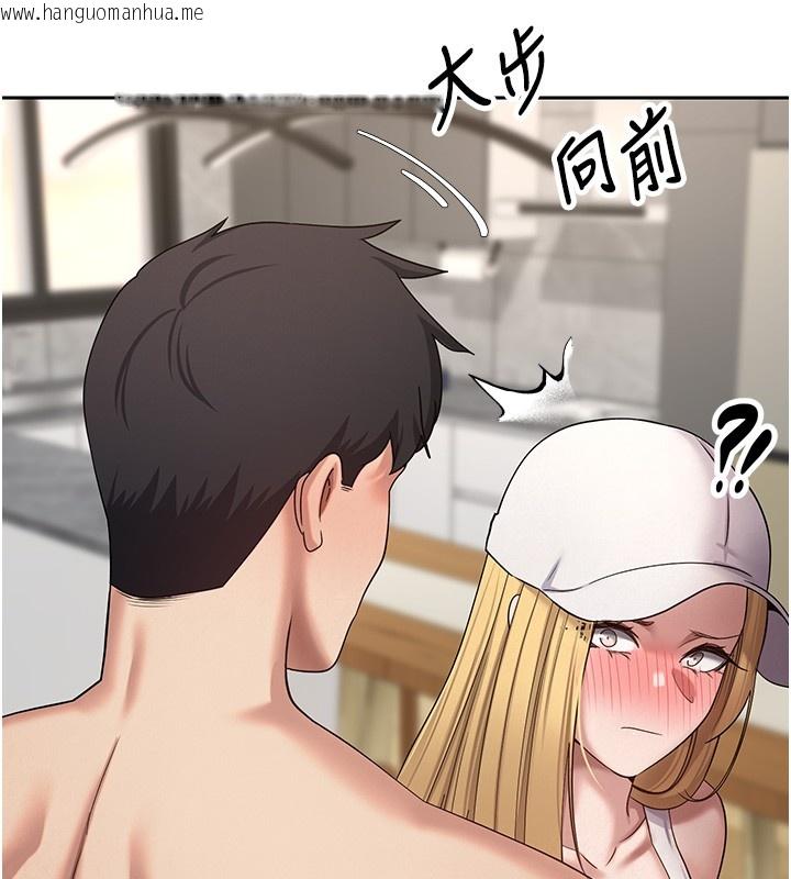 韩国漫画币转人生韩漫_币转人生-第55话-欲火焚身的姐姐在线免费阅读-韩国漫画-第124张图片