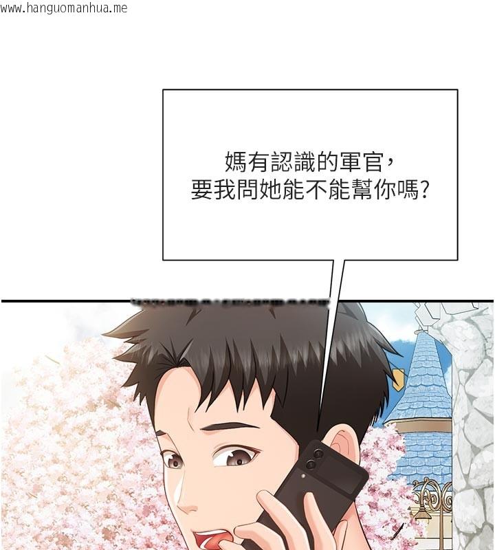 韩国漫画报告女班长:一根突起韩漫_报告女班长:一根突起-第36话-我们也来色色吧在线免费阅读-韩国漫画-第62张图片