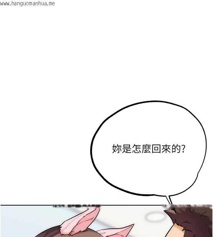 韩国漫画G斗吧!真人肉搏王韩漫_G斗吧!真人肉搏王-最终话-抢夺正宫宝座在线免费阅读-韩国漫画-第26张图片