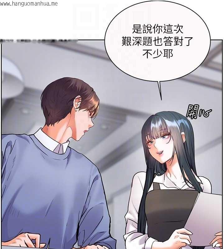 韩国漫画老师的亲密指导韩漫_老师的亲密指导-第82话-喜欢兔装比基尼吗?在线免费阅读-韩国漫画-第82张图片