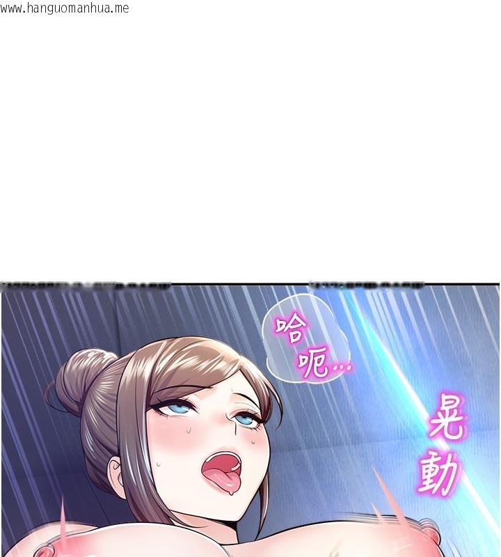 韩国漫画校园禁播角落韩漫_校园禁播角落-第19话-这就是妳高潮的表情!在线免费阅读-韩国漫画-第133张图片