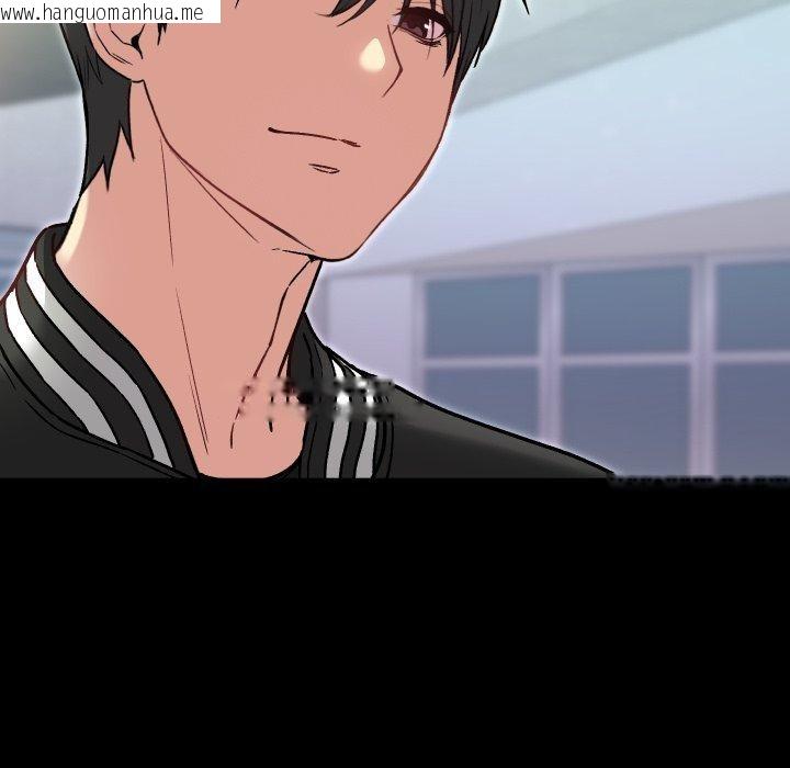 韩国漫画匿名圈套/欢迎登录匿名乐园韩漫_匿名圈套/欢迎登录匿名乐园-第8话在线免费阅读-韩国漫画-第102张图片