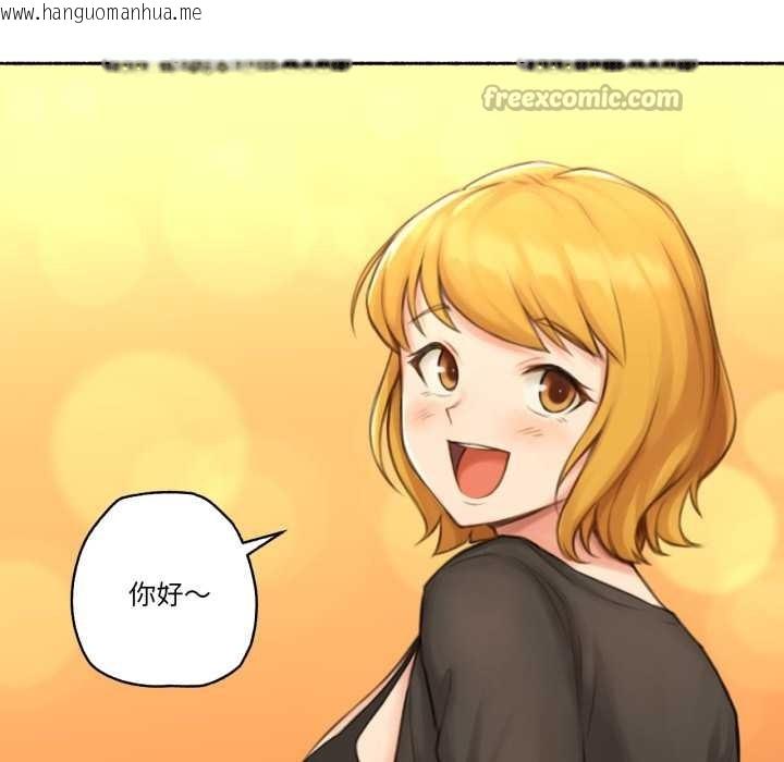 韩国漫画难以置信的故事！韩漫_难以置信的故事！-第26话在线免费阅读-韩国漫画-第90张图片