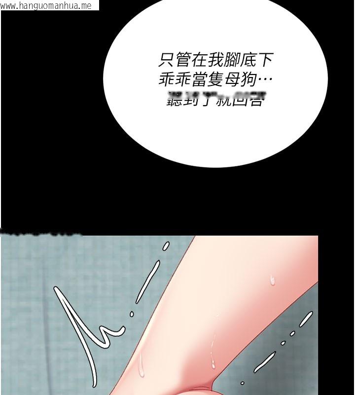 韩国漫画复仇母女丼韩漫_复仇母女丼-第135话-姐妹对质在线免费阅读-韩国漫画-第22张图片